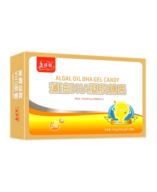 DHA的来源有哪些  康保聪藻油DHA凝胶糖果效果好吗