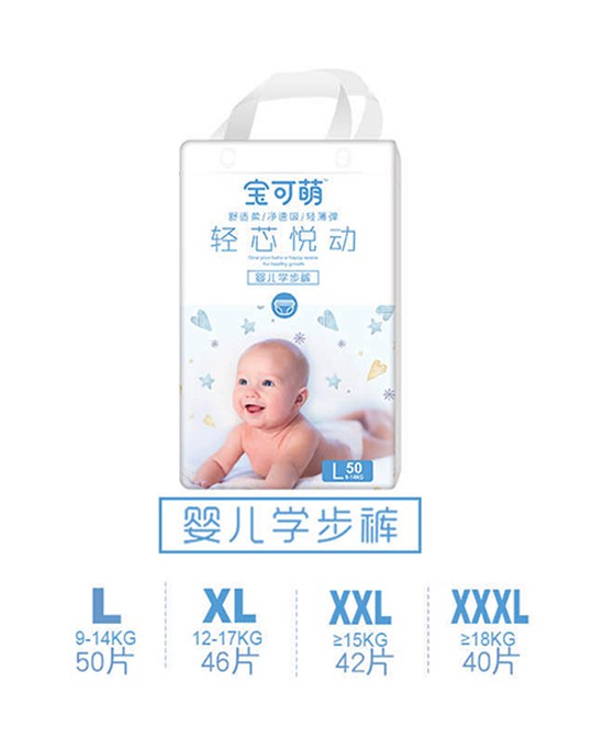 宝宝几个月开始穿学步裤 宝可萌学步裤穿起来舒服吗