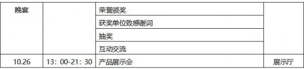 京正·婴雄会今日开启，精彩不容错过