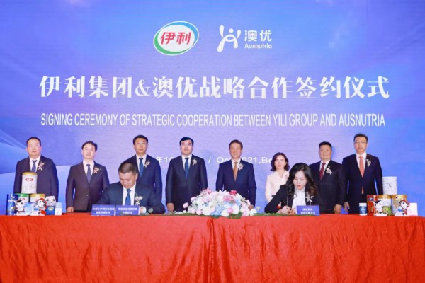 伊利收购澳优落地，绝不仅仅是奶粉业务2025年行业第一！