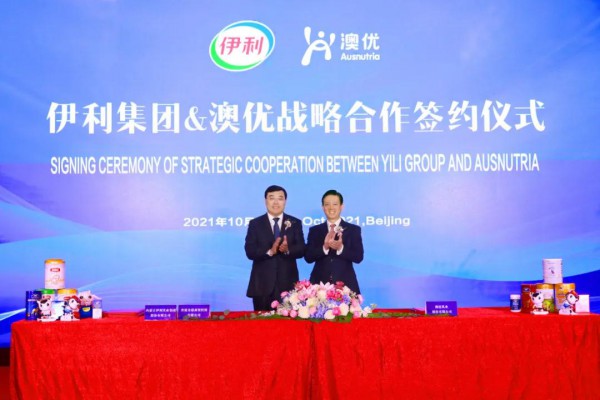 伊利收购澳优落地，绝不仅仅是奶粉业务2025年行业第一！