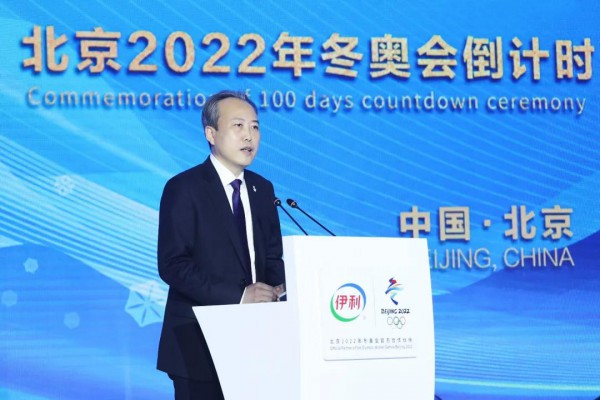 冬奥倒计时100天，伊利交付冬奥定制装产品，吹响全员冲锋号！