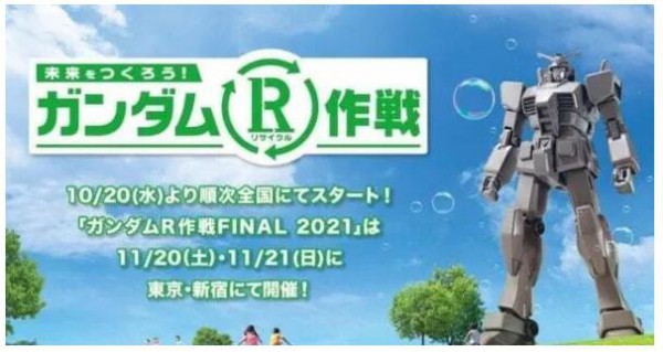 美国玩具协会、纽伦堡玩具展都关注这一趋势 玩具厂商如何借此做出差异化