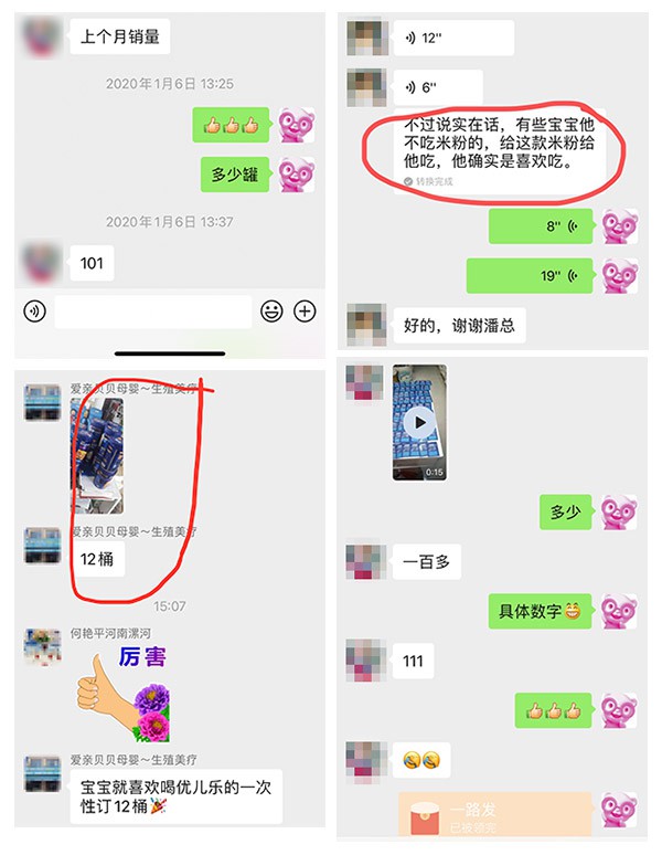 米粉卖不动？那是你没有将米粉的优势凸显出来  这样做让消费者抢着下单