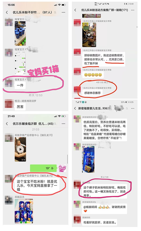 米粉卖不动？那是你没有将米粉的优势凸显出来  这样做让消费者抢着下单