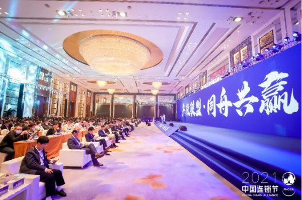 【中国连锁节】千人峰会，百强云集，恭喜画笔王子荣获“最具投资价值品牌奖”！