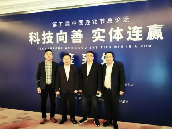 【中国连锁节】千人峰会，百强云集，恭喜画笔王子荣获“最具投资价值品牌奖”！