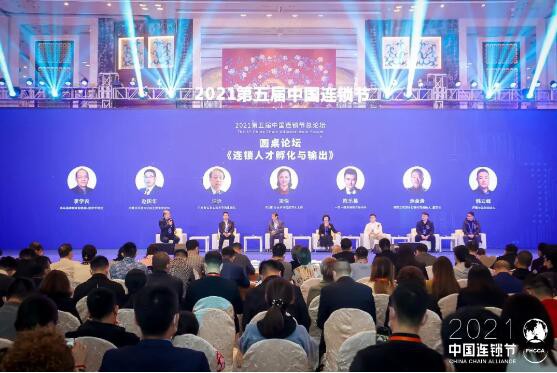 【中国连锁节】千人峰会，百强云集，恭喜画笔王子荣获“最具投资价值品牌奖”！