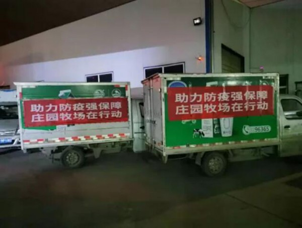 抗击疫情，伊利、蒙牛、庄园牧场、夏进、健合在行动！