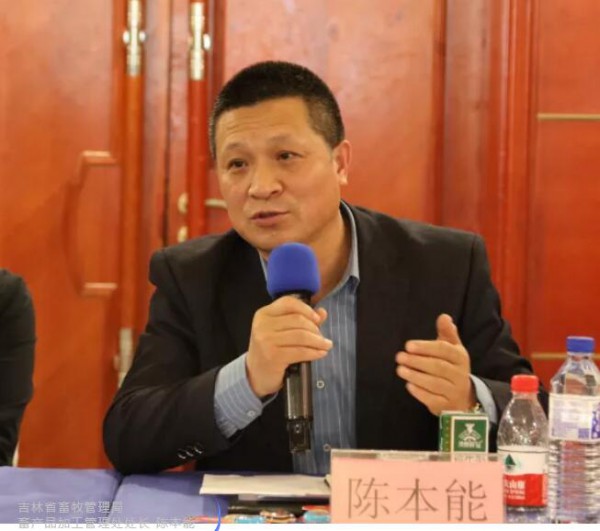 热烈庆贺：吉林省奶业发展协会成立！