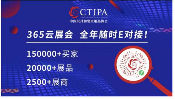 CPE中国幼教展：从看娃到育娃，你的幼儿园空间设计落伍了吗？