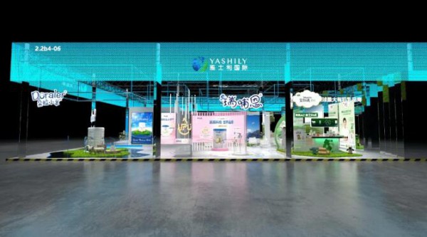 ​蒙牛雅士利连续四年参展进博会，展示企业“出海”成就