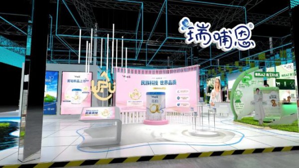 ​蒙牛雅士利连续四年参展进博会，展示企业“出海”成就