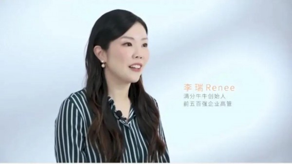“宝洁系”进攻食品圈，不仅盛产CEO还组团孵化新消费品牌！