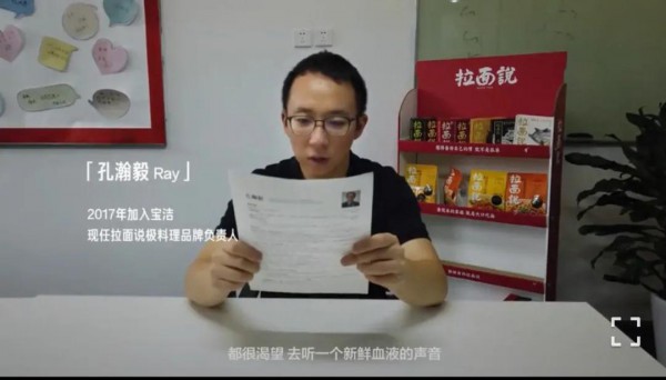 “宝洁系”进攻食品圈，不仅盛产CEO还组团孵化新消费品牌！