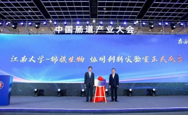 强科研、夯基石、破垄断，澳优构建益生菌产业新蓝图