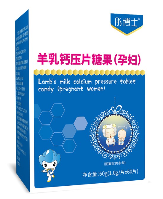 孕妇妈从什么时候开始补钙好  彤博士羊乳钙压片糖果(孕妇) 怎么样