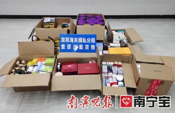 卖奶粉涉嫌假借“跨境电商”走私被查
