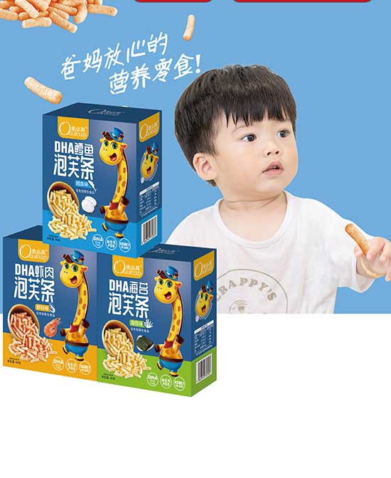恭贺：奥必高儿童营养零食品牌入驻婴童品牌网 达成战略合作