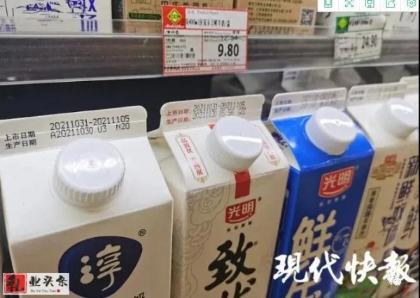 国家出手！乳制品销售有变化啦！