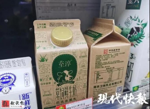 国家出手！乳制品销售有变化啦！