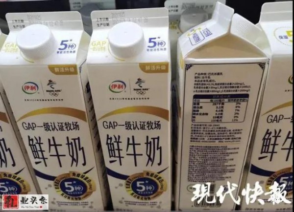 国家出手！乳制品销售有变化啦！
