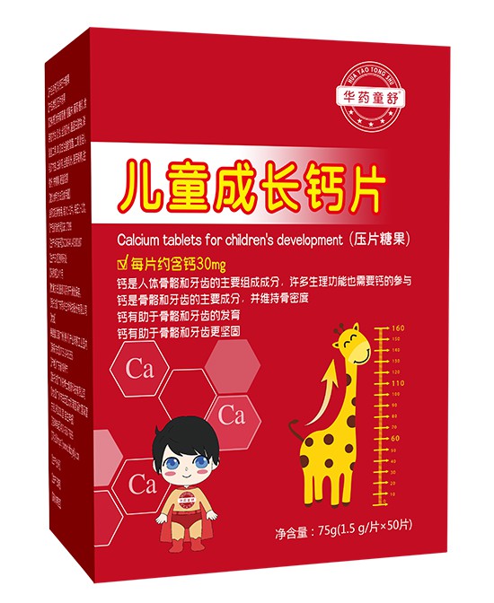 秋季如何给宝宝补钙好 华药童舒儿童成长钙片+蘑菇油滴液补钙好帮手