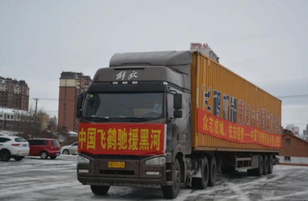 中国飞鹤向黑河市捐赠价值100万元的2台负压救护车及营养品