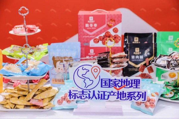 良品铺子亮相进博会，诠释中国零食新“食”代