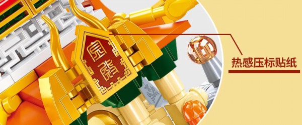 获年度大奖后，这个系列的积木手办又出小套款~