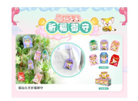 CLE中国授权展 | 想冲出新消费红海？Hello Kitty、同道大叔有话说！