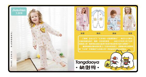 CLE中国授权展 | 想冲出新消费红海？Hello Kitty、同道大叔有话说！