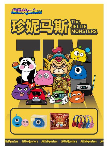 CLE中国授权展 | 想冲出新消费红海？Hello Kitty、同道大叔有话说！