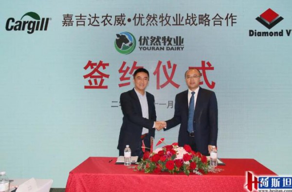 嘉吉达农威和优然牧业再签战略合作协议，强强联合助力中国奶业发展