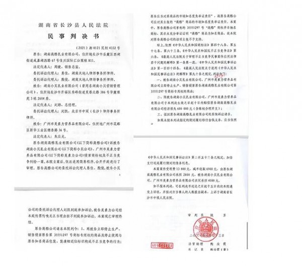 高骼胜诉“小贝高骼”，商标之争扯出长高奶粉乱象