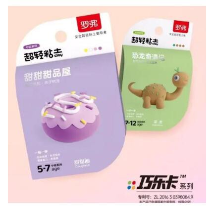 备战年底“双旦”销售旺季，采购最新款玩具婴童幼教用品看CTJPA云贸主题周！