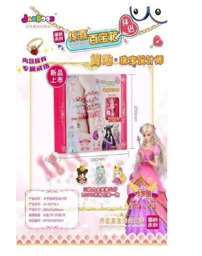 备战年底“双旦”销售旺季，采购最新款玩具婴童幼教用品看CTJPA云贸主题周！