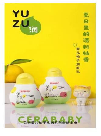 备战年底“双旦”销售旺季，采购最新款玩具婴童幼教用品看CTJPA云贸主题周！