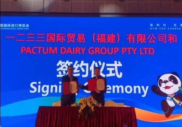 自由食品与纽仕兰再合作 签约金额达2000万美