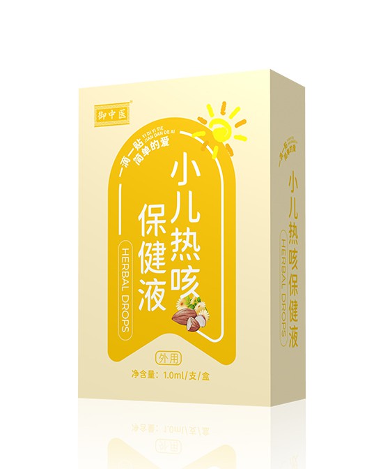 宝宝感冒咳嗽怎么办  御中医小儿咳嗽保健液有用吗