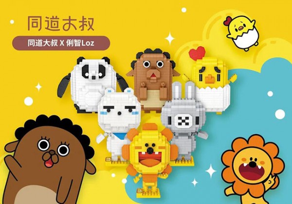 CLE中国授权展 | 撬动Z世代 玩具和婴童品牌这样借力IP“名利双收”