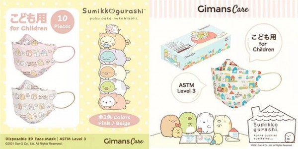 CLE中国授权展 | 撬动Z世代 玩具和婴童品牌这样借力IP“名利双收”