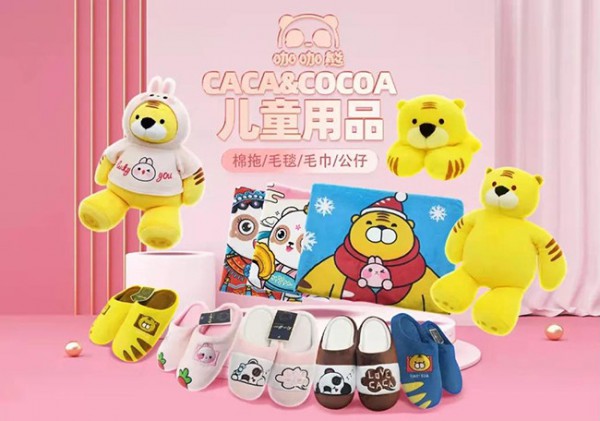 CLE中国授权展 | 撬动Z世代 玩具和婴童品牌这样借力IP“名利双收”