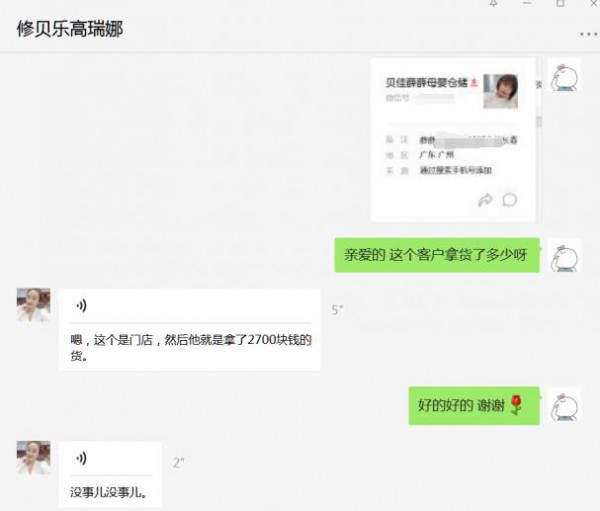 修贝乐洗护用品喜签长春薛老板   年末卖这个品牌的纸尿裤更赚钱哦