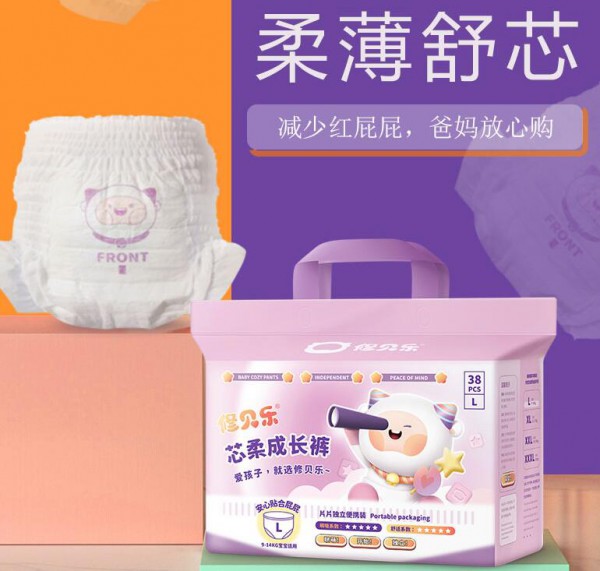 修贝乐洗护用品喜签长春薛老板   年末卖这个品牌的纸尿裤更赚钱哦
