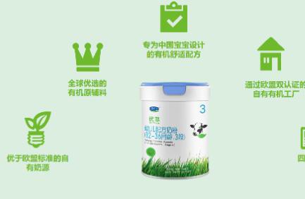 有机奶粉为什么好   奶粉行业看好有机奶粉的市场发展潜力