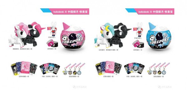 潮昇动漫推五大国际IP授权积木新品