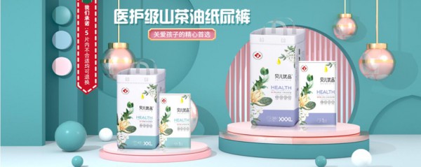 有山茶油成分的纸尿裤好用吗贝儿优品纸尿裤呵护宝宝娇嫩小屁屁