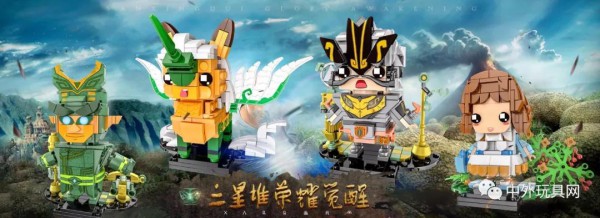 玩具“国潮”风行！“三星堆”积木来了~
