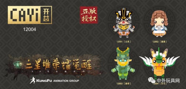 玩具“国潮”风行！“三星堆”积木来了~